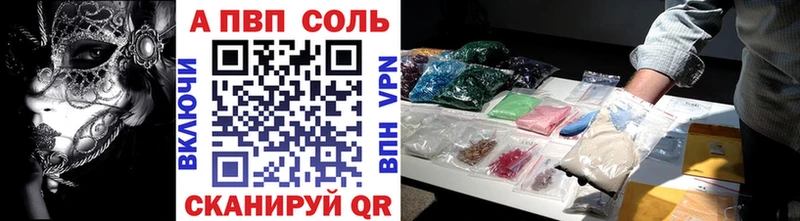 Купить закладки  Озёры  Alfa_PVP Crystall 