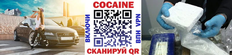 Кокаин Колумбийский  Купить  Озёры 