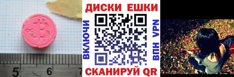 Экстази ешки  Купить где  Озёры 