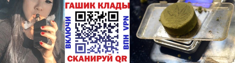 ГАШ Premium Озёры