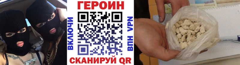 Купить закладки  Озёры  Героин афганец 