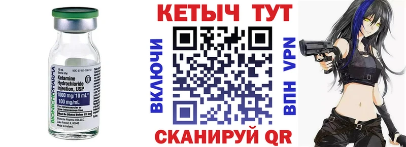 Купить где  Озёры  КЕТАМИН ketamine 