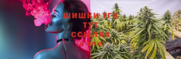 марихуана Киреевск