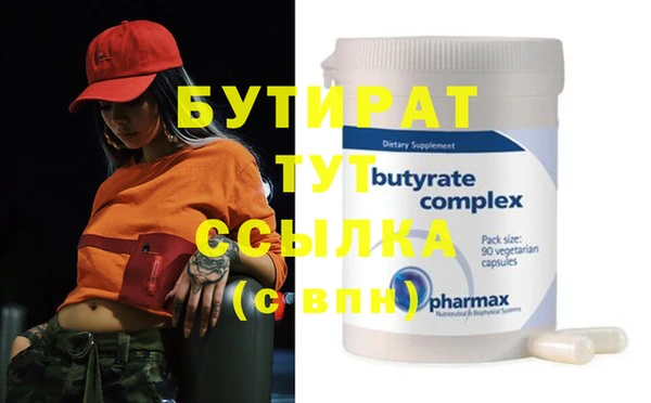 марихуана Киреевск