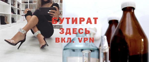 гидропоника Кинешма