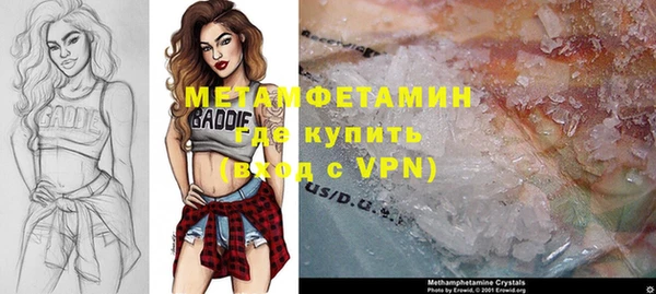 гидропоника Кинешма