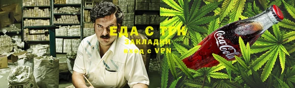 марихуана Киреевск