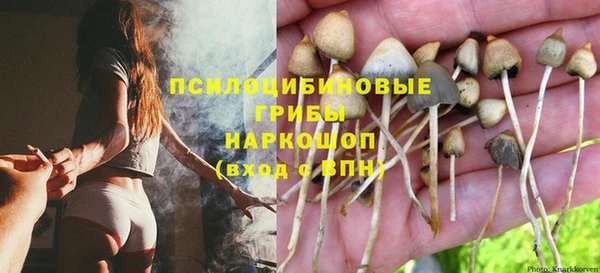 марихуана Киреевск