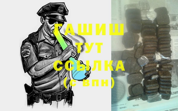 марихуана Киреевск