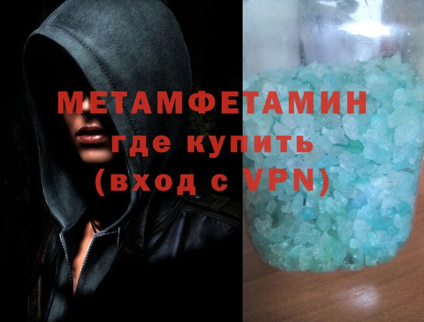 гидропоника Кинешма