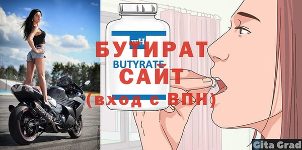 гидропоника Кинешма