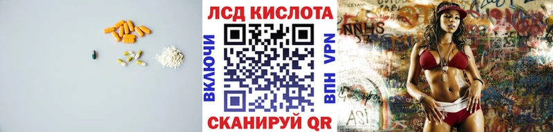 Купить  Озёры  ЛСД экстази ecstasy 