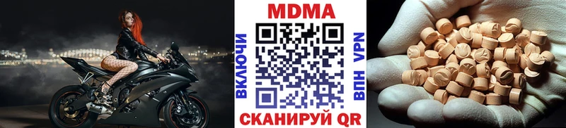Купить где  Озёры  MDMA Molly 