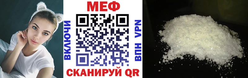 МЕФ VHQ  Купить закладки  Озёры 