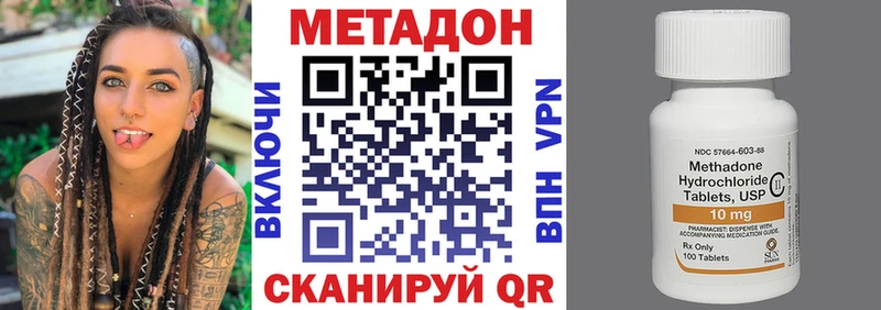 МЕТАДОН кристалл  Купить закладки  Озёры 