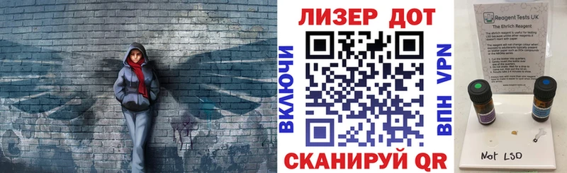 Купить где  Озёры  Наркотические марки 1500мкг 
