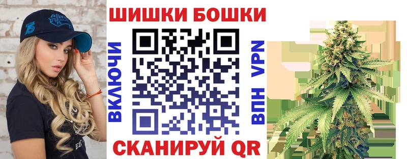 Купить закладки  Озёры  Шишки марихуана AK-47 